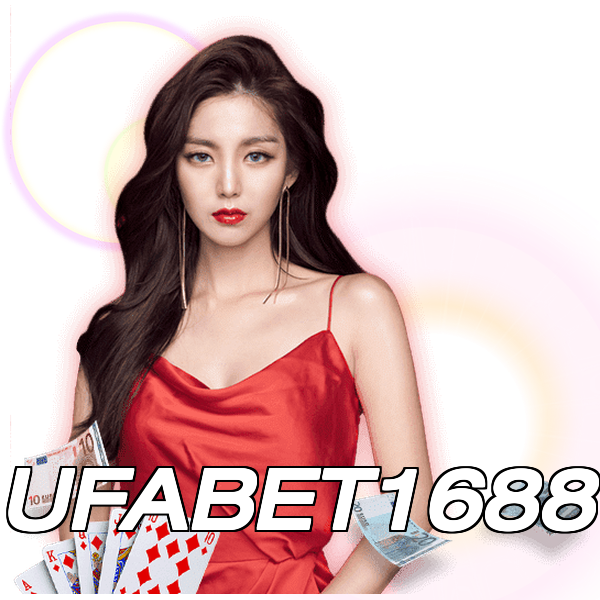 UFABET1688